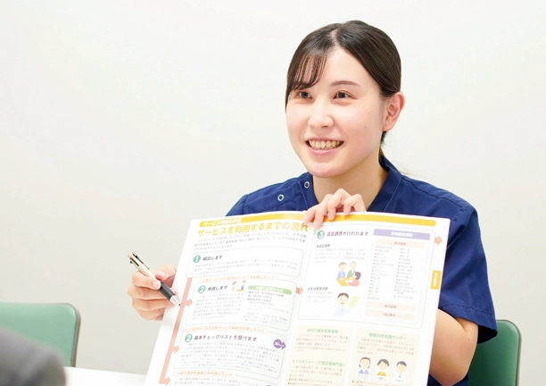 藤原 茉莉さん