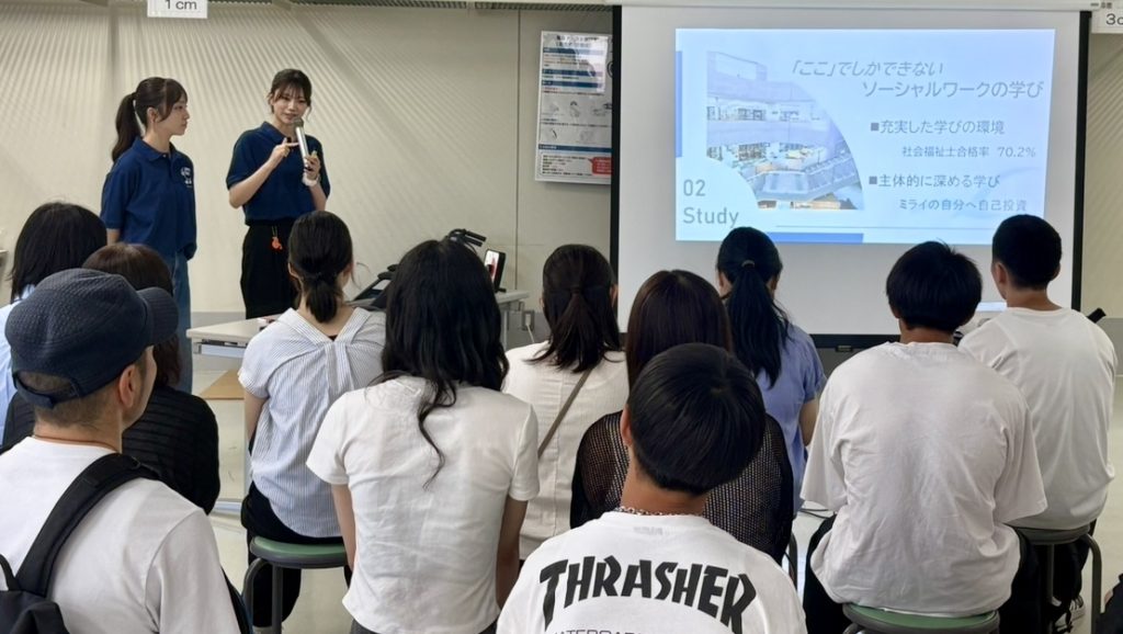 2025年7月19・20日オープンキャンパスを開催しました ― 社会リハビリテーション学科の学びと魅力を体験