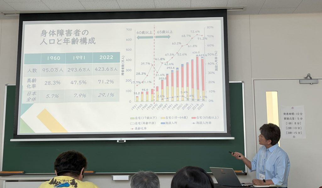 第28回日本福祉のまちづくり学会<br>全国大会in小松に参加しました！