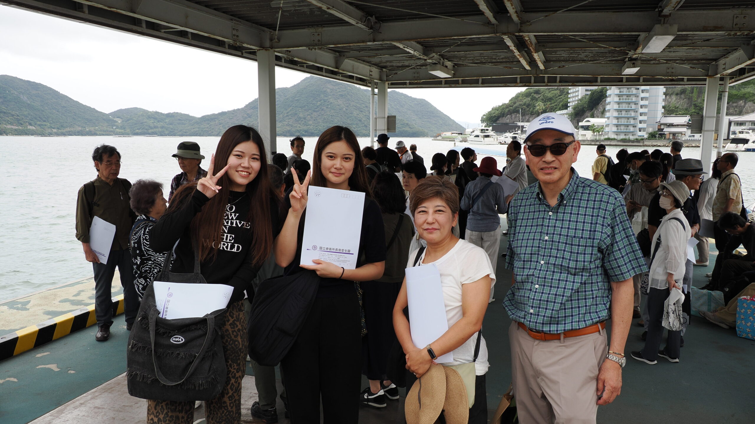 平和と人権を考えるフィールド教育プログラム①<br>長島愛生園プログラム