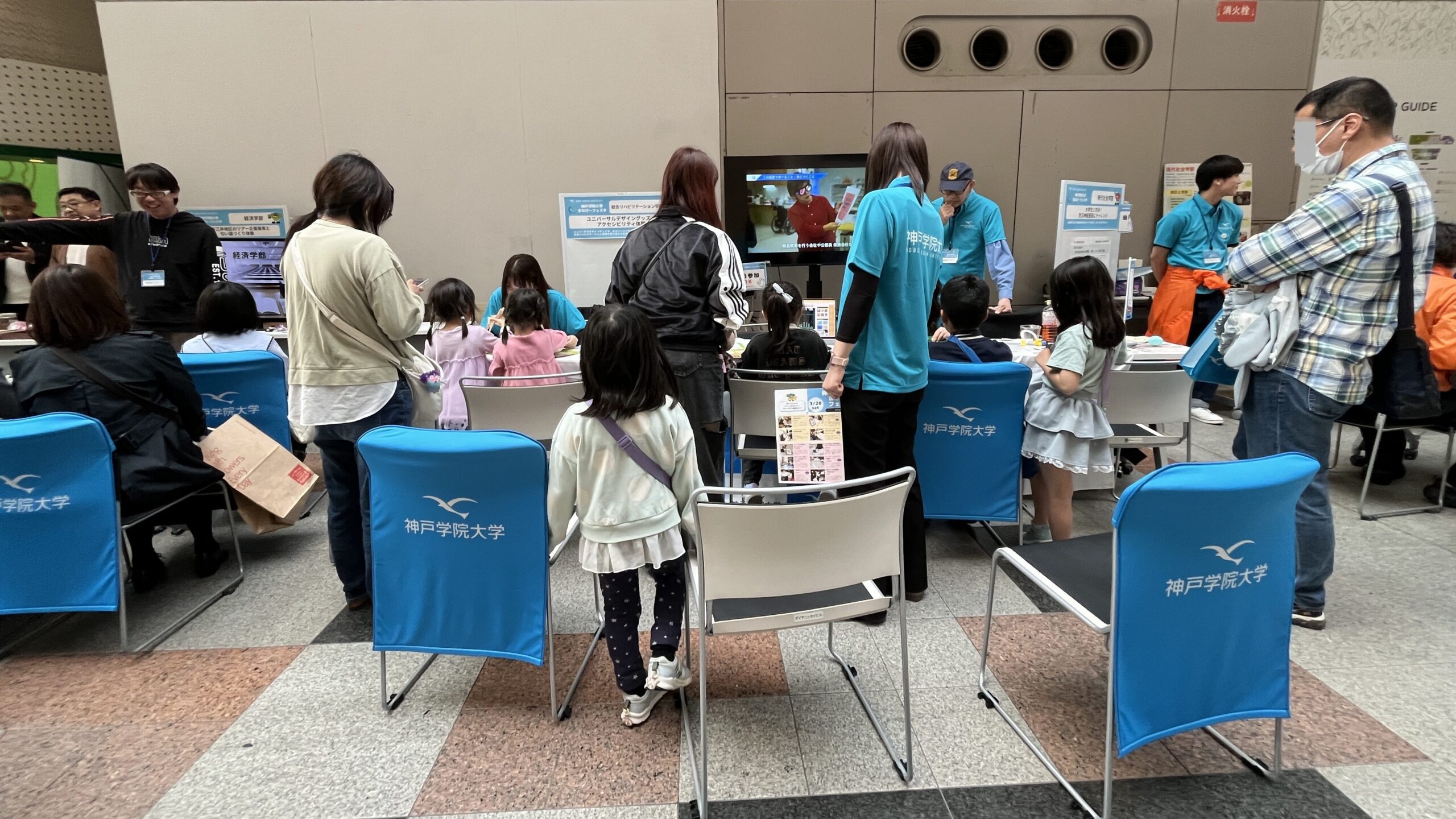 まなびーフェスタに参加しました