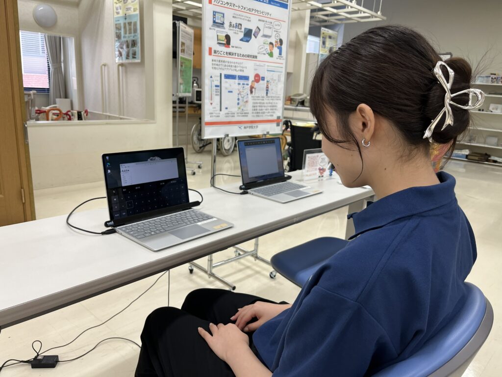 6月14日(日)オープンキャンパス！
