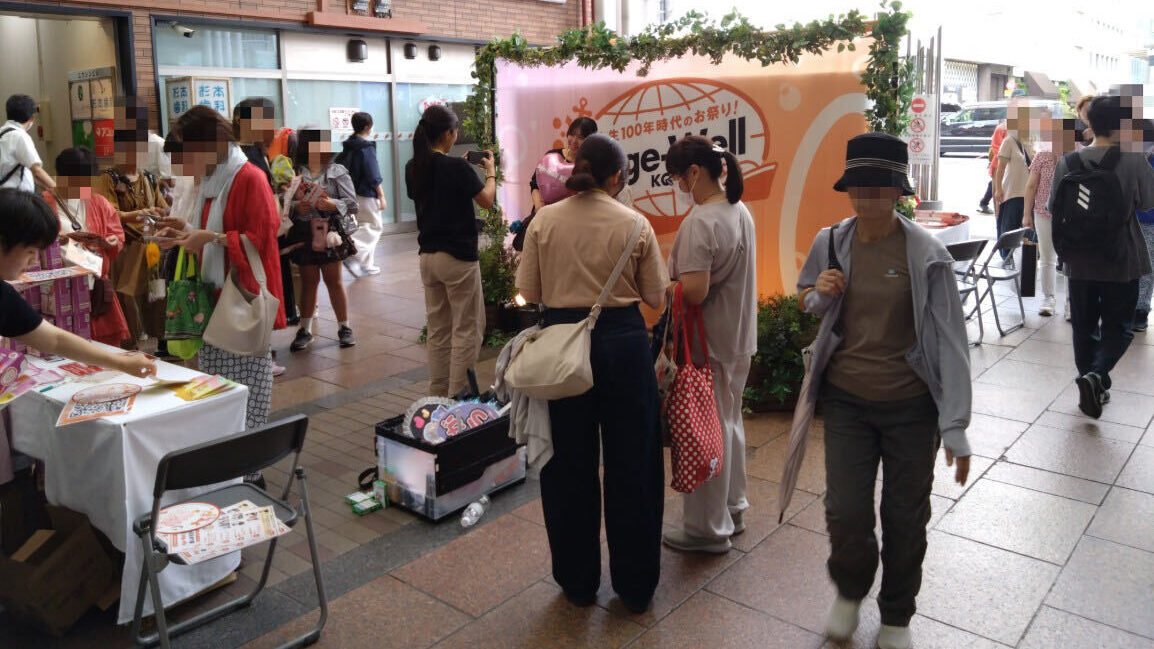 Age-Well KOBEに参加しました！